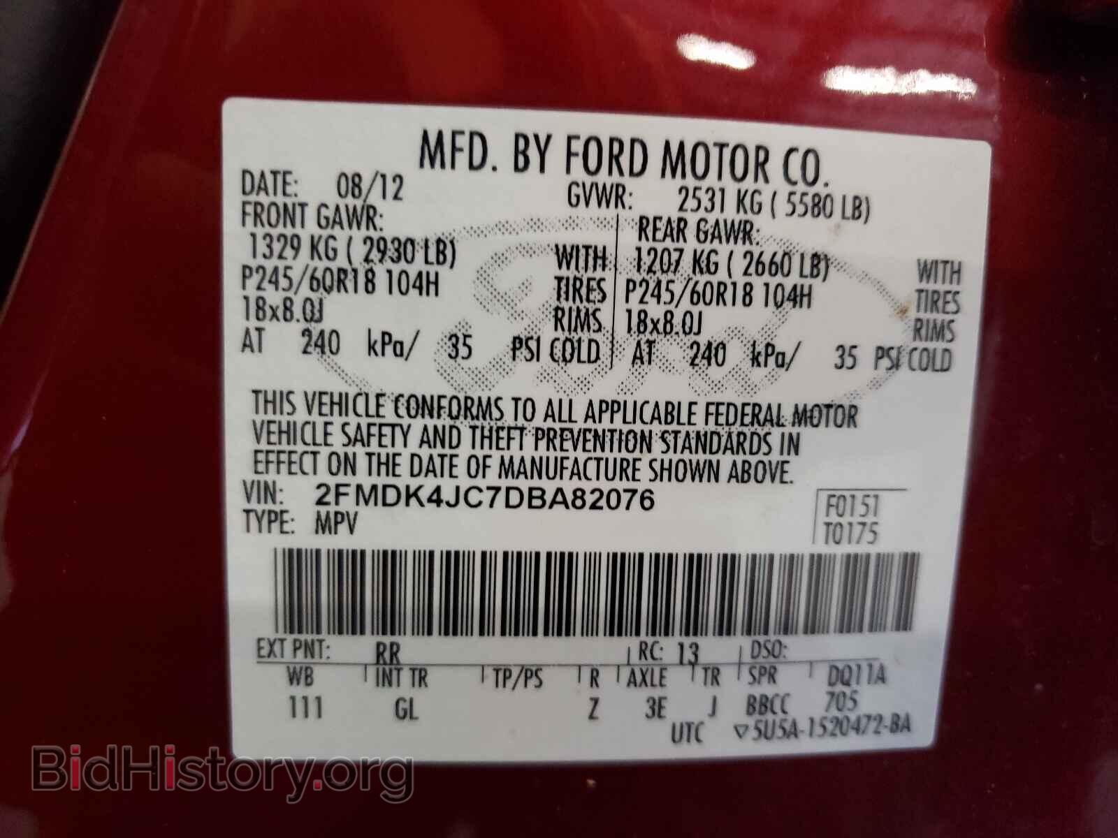 2013 FORD EDGE - VIN: 2FMDK4JC7DBA82076 - Photo 10