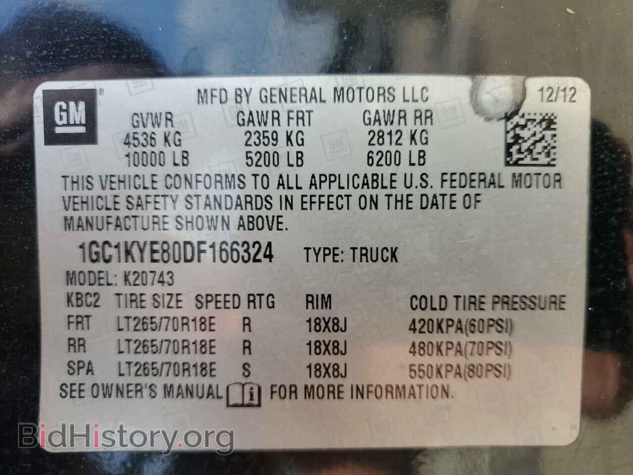 2013 CHEVROLET ALL Models - VIN: 1GC1KYE80DF166324 - Фото 12