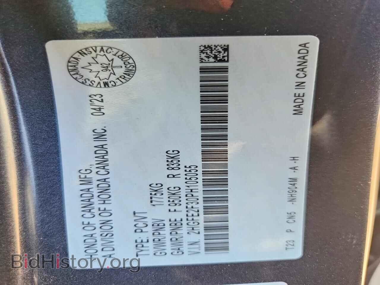 2023 HONDA CIVIC - VIN: 2HGFE2F30PH105055 - Фото 12