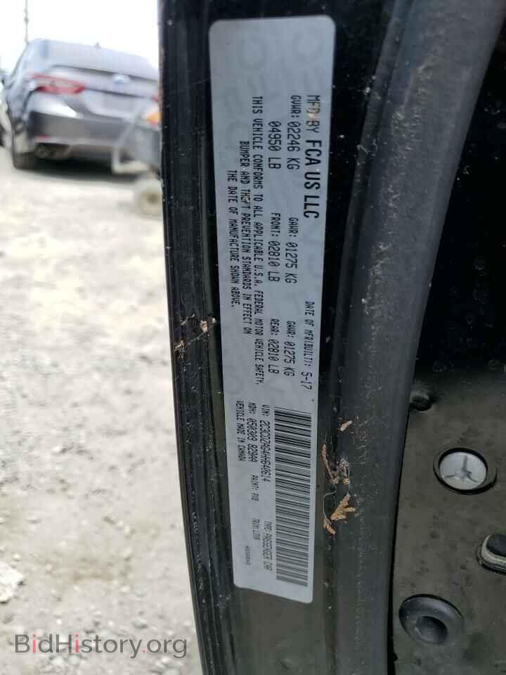 2017 DODGE CHALLENGER - VIN: 2C3CDZAG4HH640614 - Фото 13