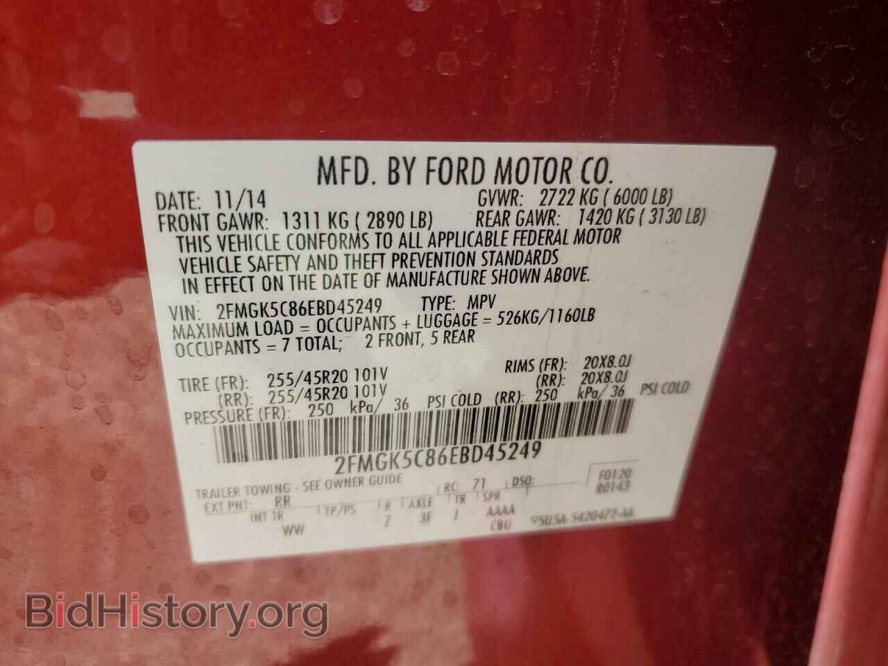 2014 FORD FLEX - VIN: 2FMGK5C86EBD45249 - Photo 13