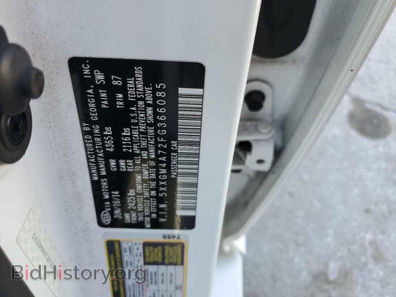 2015 KIA OPTIMA - VIN: 5XXGM4A72FG366085 - Фото 12