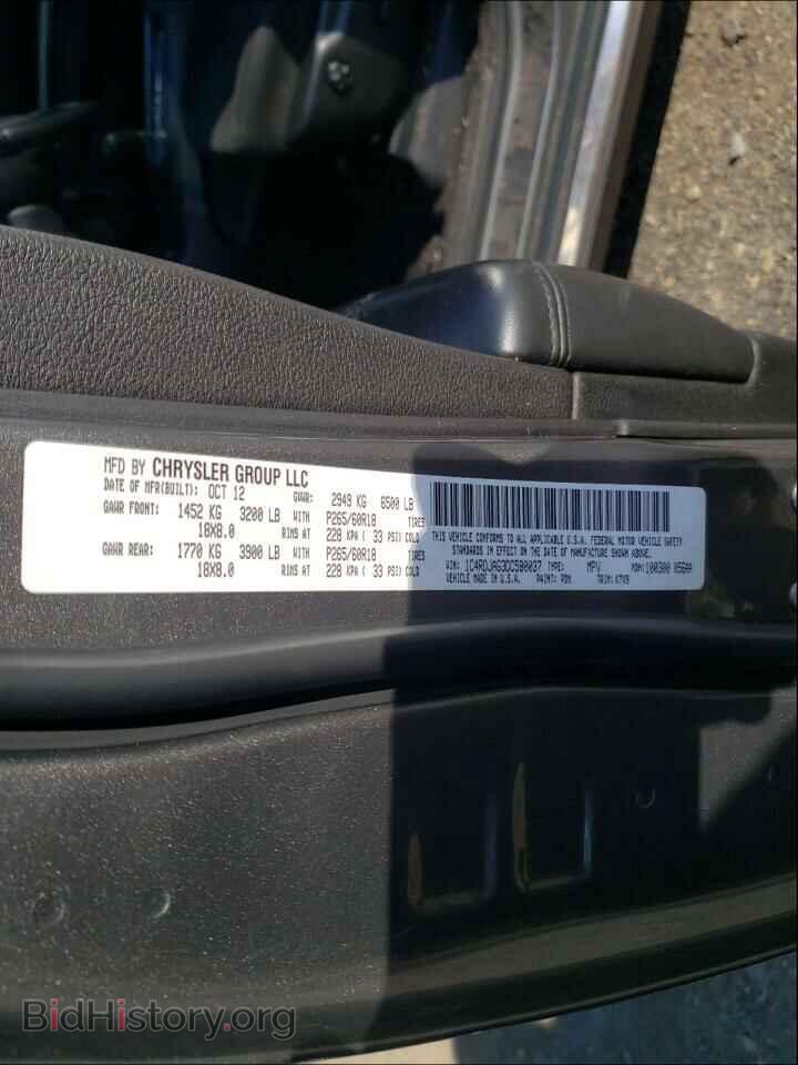 2013 DODGE DURANGO - VIN: 1C4RDJAG3DC580037 - Photo 10