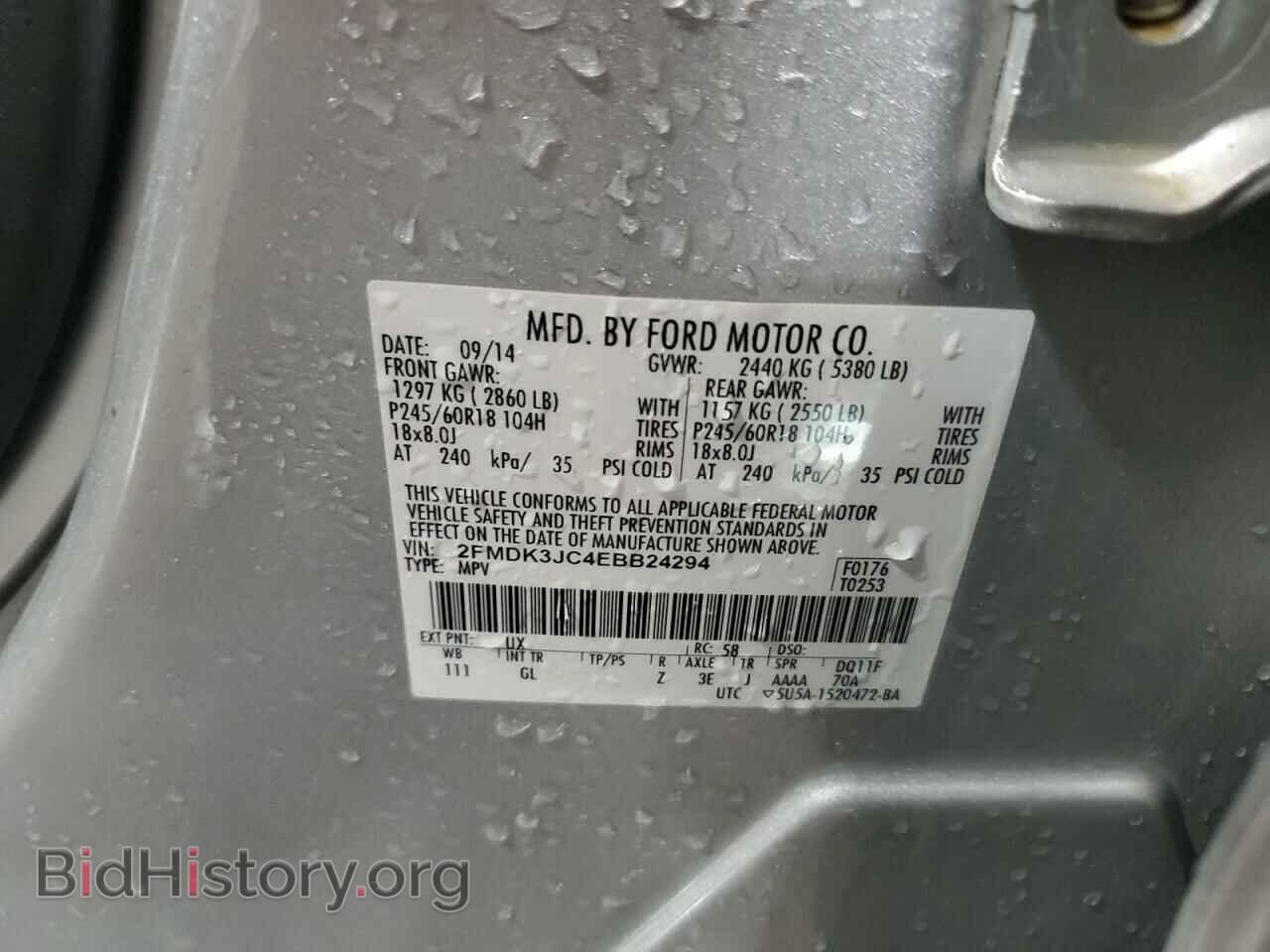 2014 FORD EDGE - VIN: 2FMDK3JC4EBB24294 - Фото 13