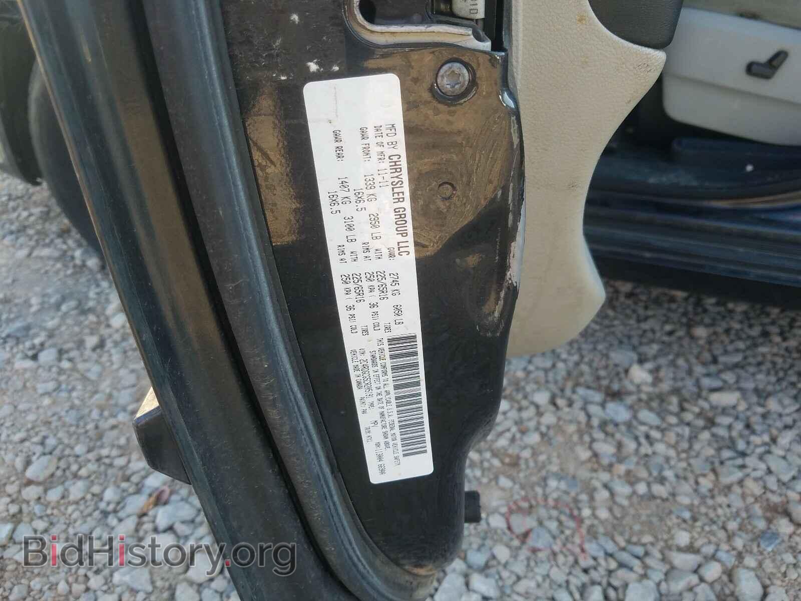 2012 DODGE CARAVAN - VIN: 2C4RDGCG5CR205191 - Photo 10