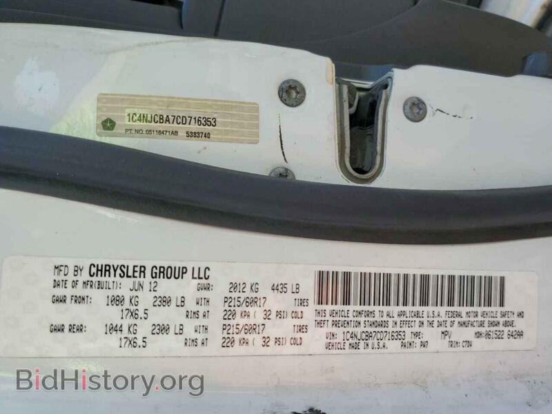 2012 Jeep COMPASS (VIN 1C4NJCBA7CD716353) — photo 10 of 10