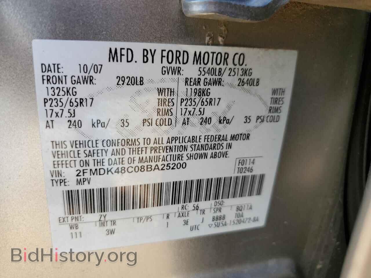 2008 FORD EDGE - VIN: 2FMDK48C08BA25200 - Photo 13