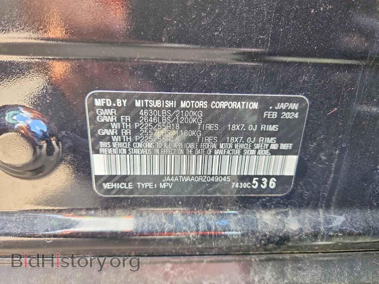 2024 MITSUBISHI ECLIPSE - VIN: JA4ATWAA0RZ049045 - Photo 14