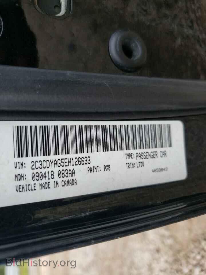 2014 DODGE CHALLENGER - VIN: 2C3CDYAG5EH126633 - Фото 10
