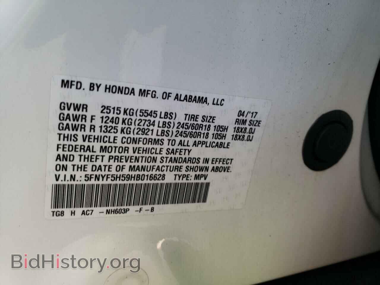 2017 HONDA PILOT - VIN: 5FNYF5H59HB016628 - Фото 12