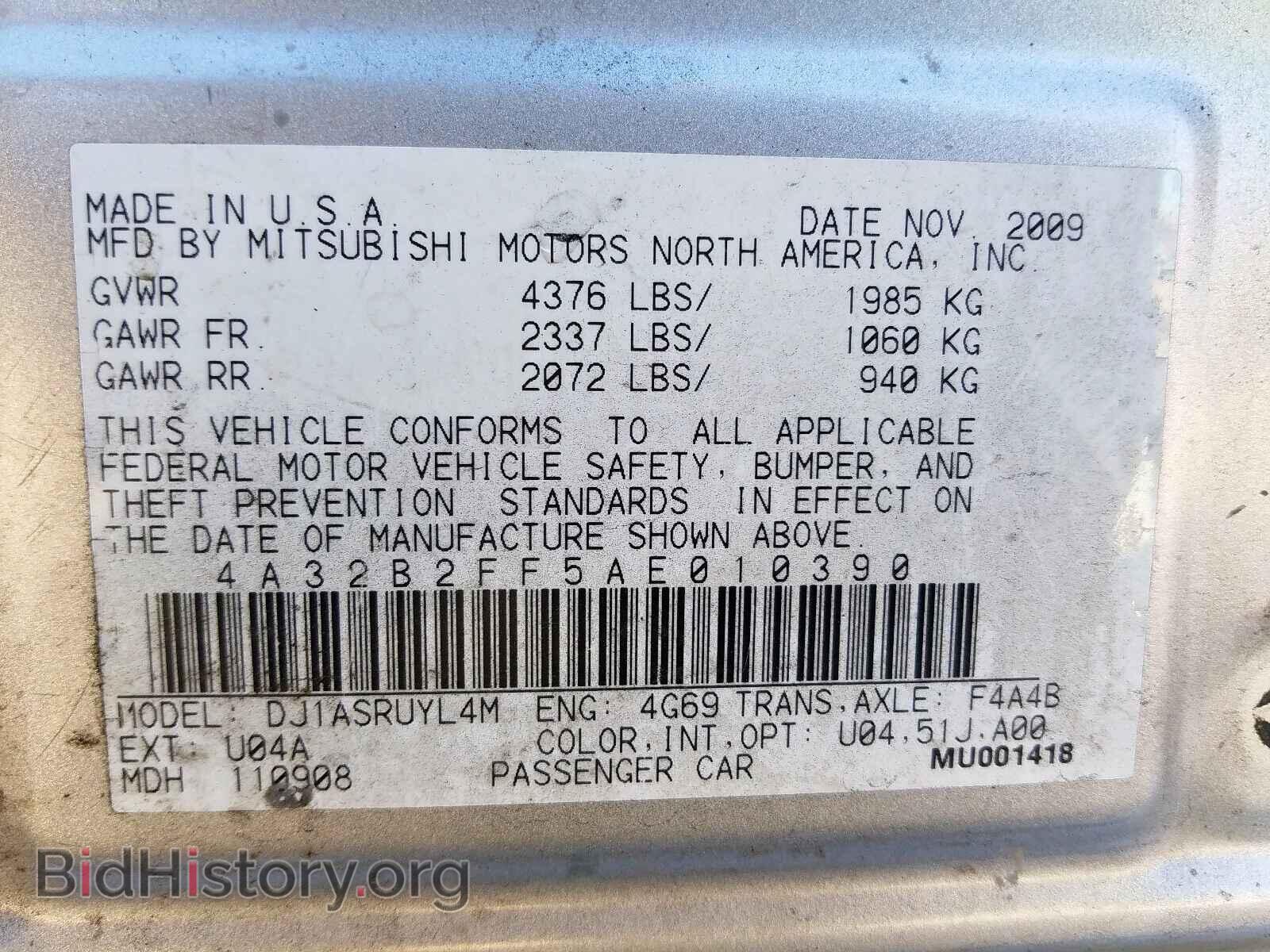2010 MITSUBISHI GALANT - VIN: 4A32B2FF5AE010390 - Фото 10