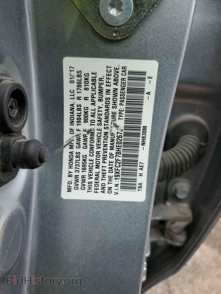 2017 HONDA CIVIC - VIN: 19XFC2F78HE026737 - Photo 12