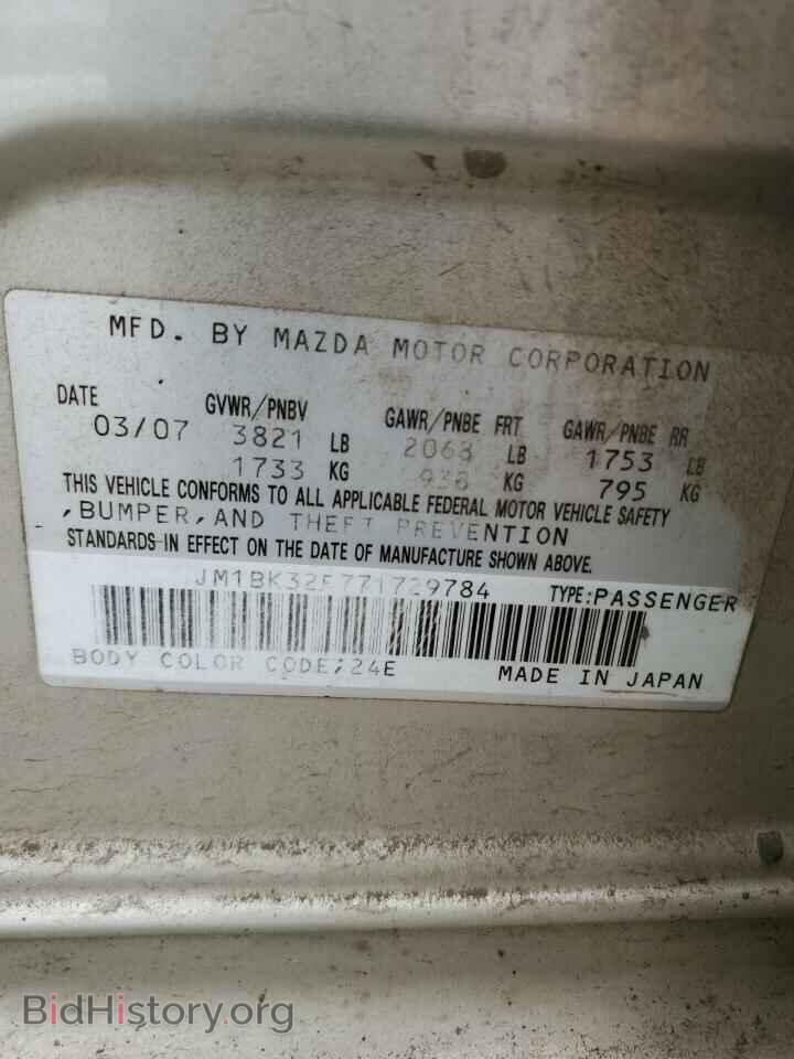 2007 MAZDA 3 - VIN: JM1BK32F771729784 - Фото 12