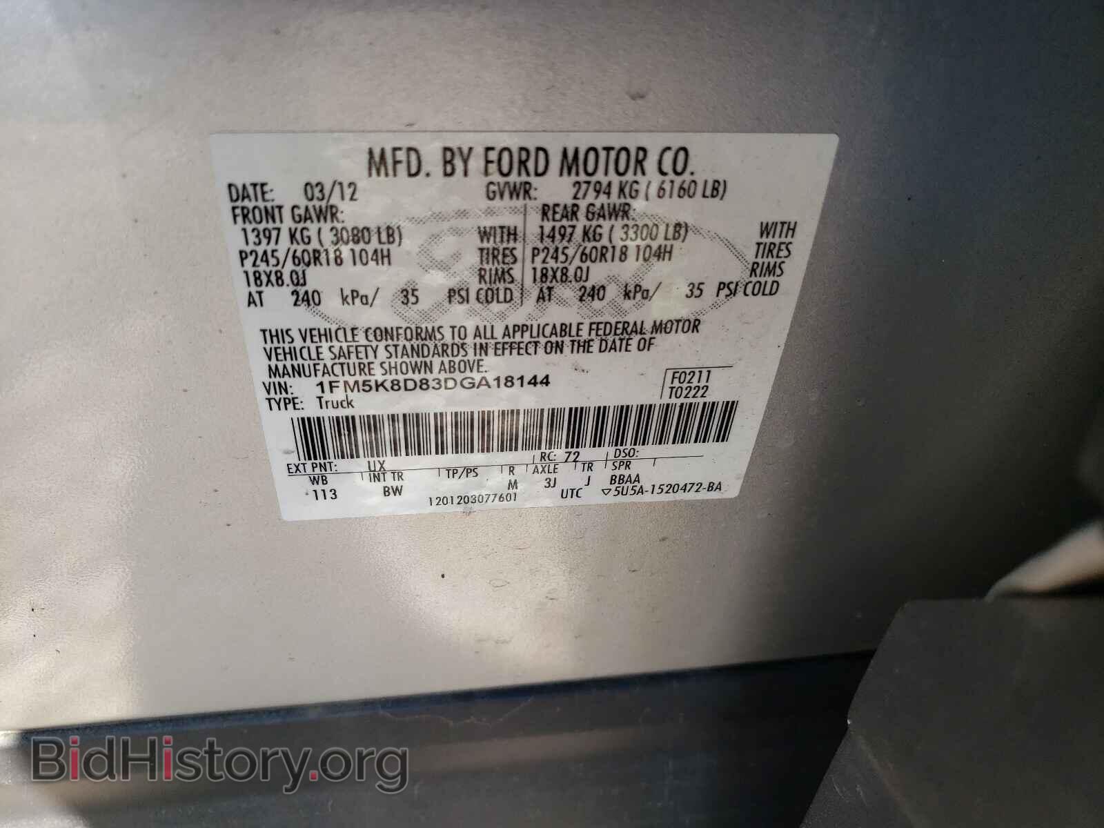 2013 FORD EXPLORER - VIN: 1FM5K8D83DGA18144 - Фото 10