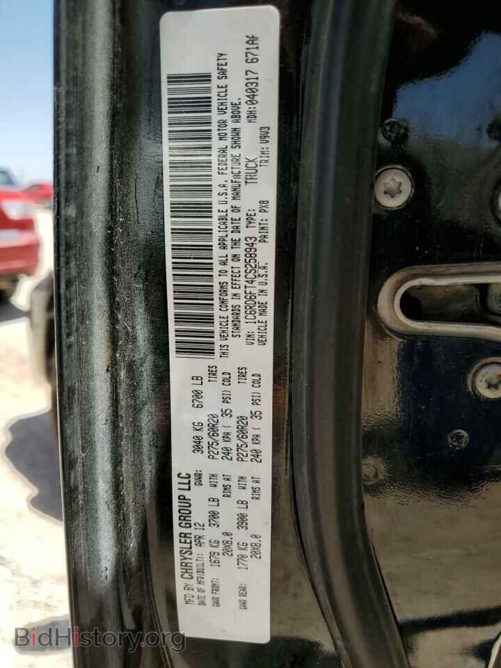 2012 DODGE RAM 1500 - VIN: 1C6RD6FT4CS258943 - Фото 12