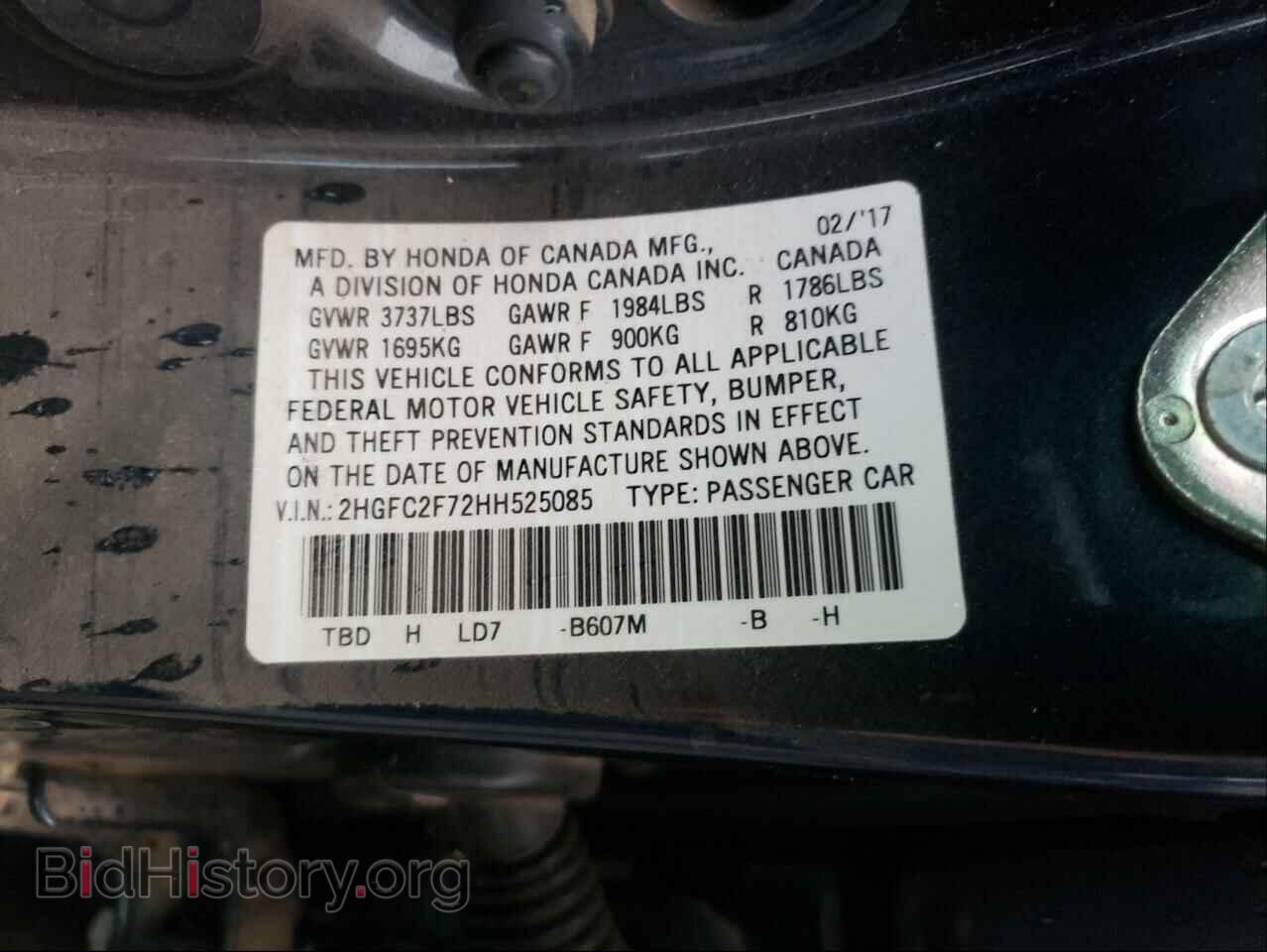 2017 HONDA CIVIC - VIN: 2HGFC2F72HH525085 - Фото 10