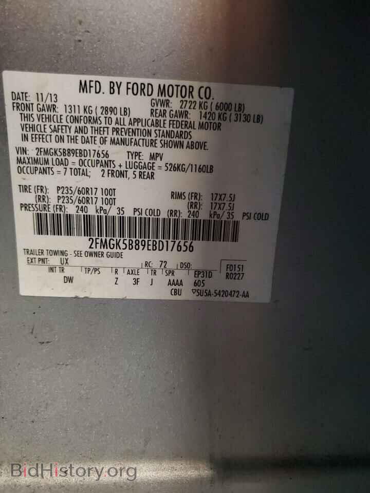 2014 FORD FLEX - VIN: 2FMGK5B89EBD17656 - Photo 13