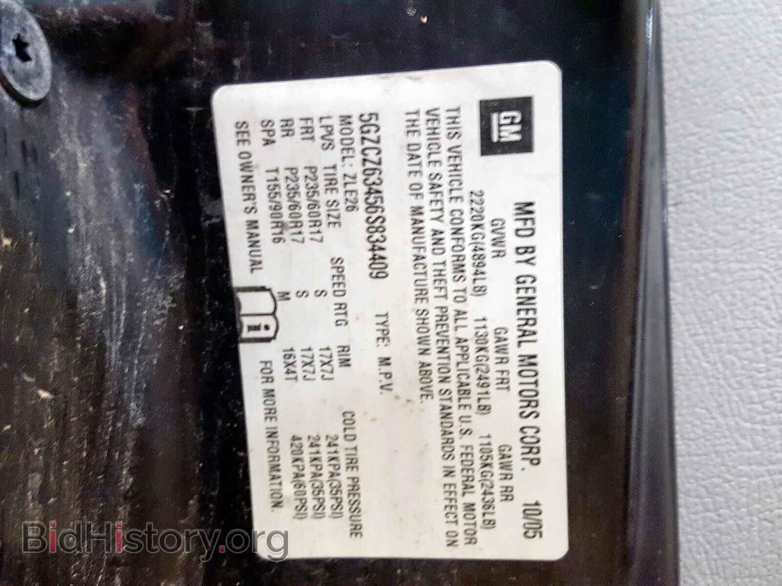 2006 SATURN VUE - VIN: 5GZCZ63456S834409 - Фото 10