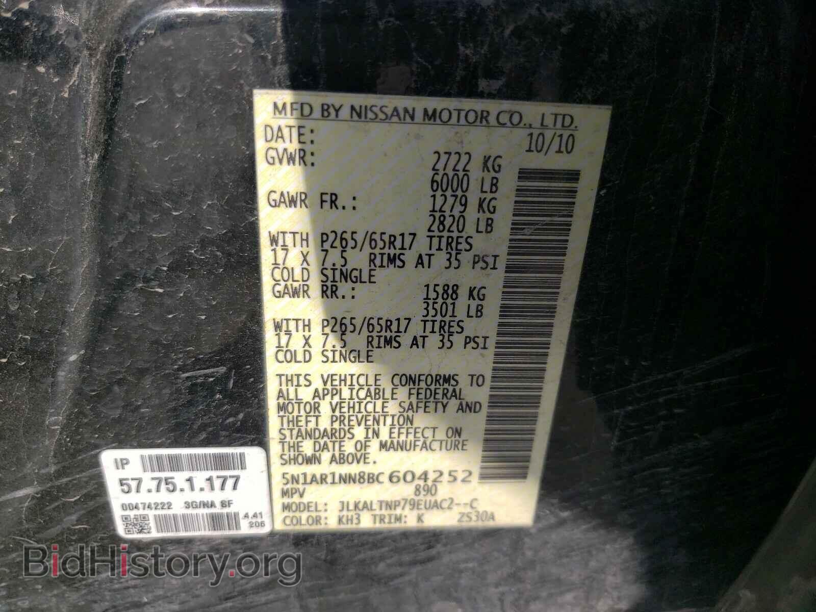 2011 NISSAN PATHFINDER - VIN: 5N1AR1NN8BC604252 - Фото 10