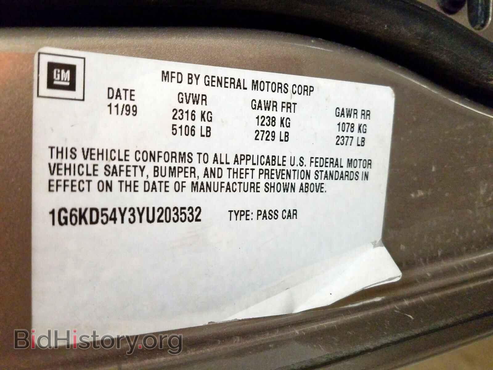 2000 CADILLAC DEVILLE - VIN: 1G6KD54Y3YU203532 - Photo 10