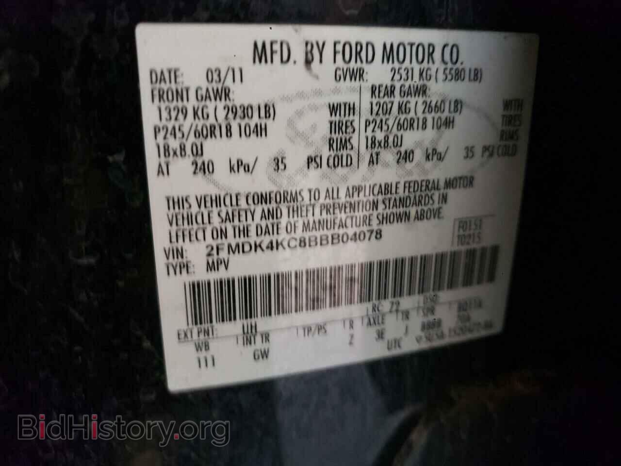 2011 FORD EDGE - VIN: 2FMDK4KC8BBB04078 - Фото 12