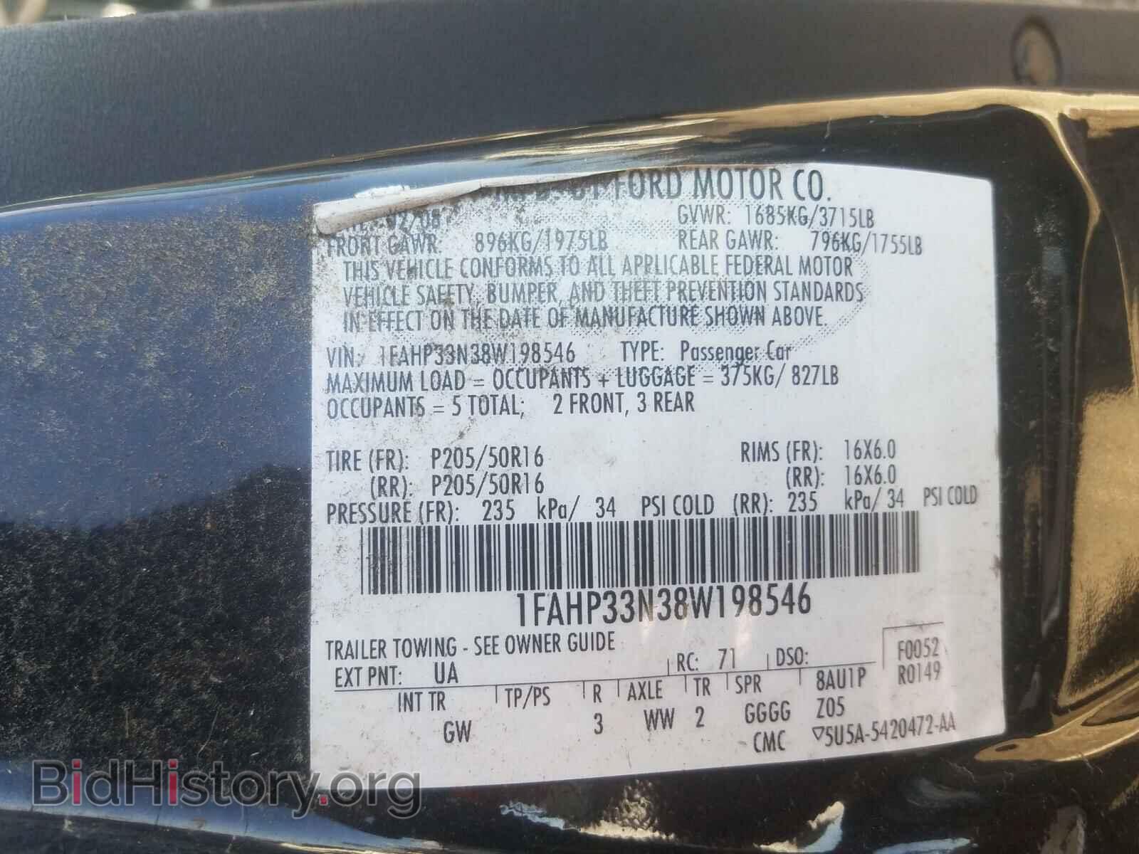 2008 FORD FOCUS - VIN: 1FAHP33N38W198546 - Фото 10