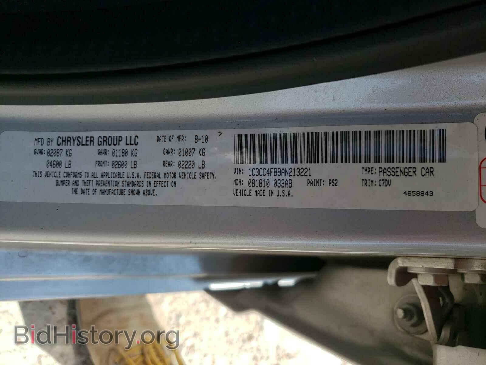 2010 CHRYSLER SEBRING - VIN: 1C3CC4FB9AN213221 - Фото 10