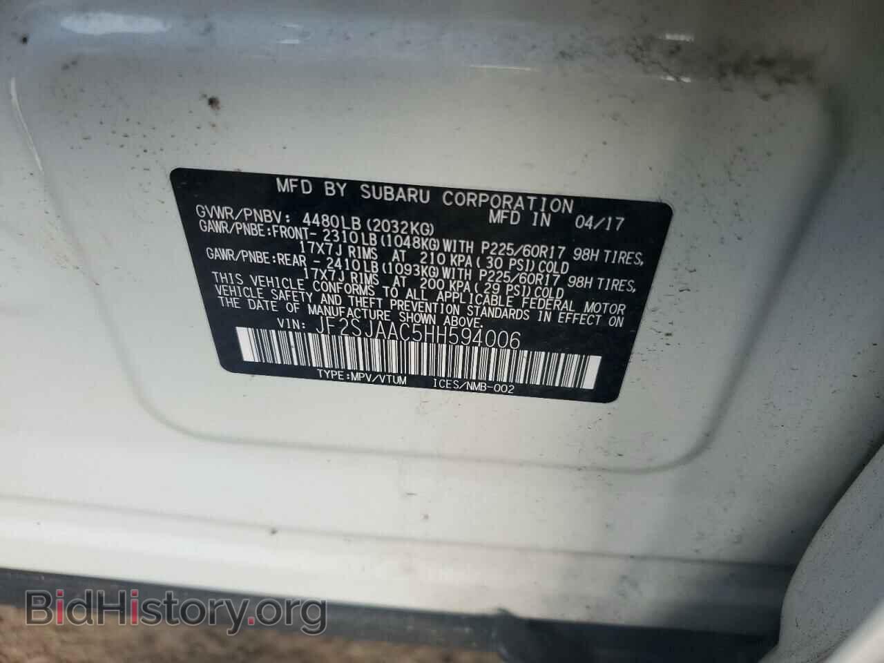 2017 SUBARU FORESTER - VIN: JF2SJAAC5HH594006 - Фото 13