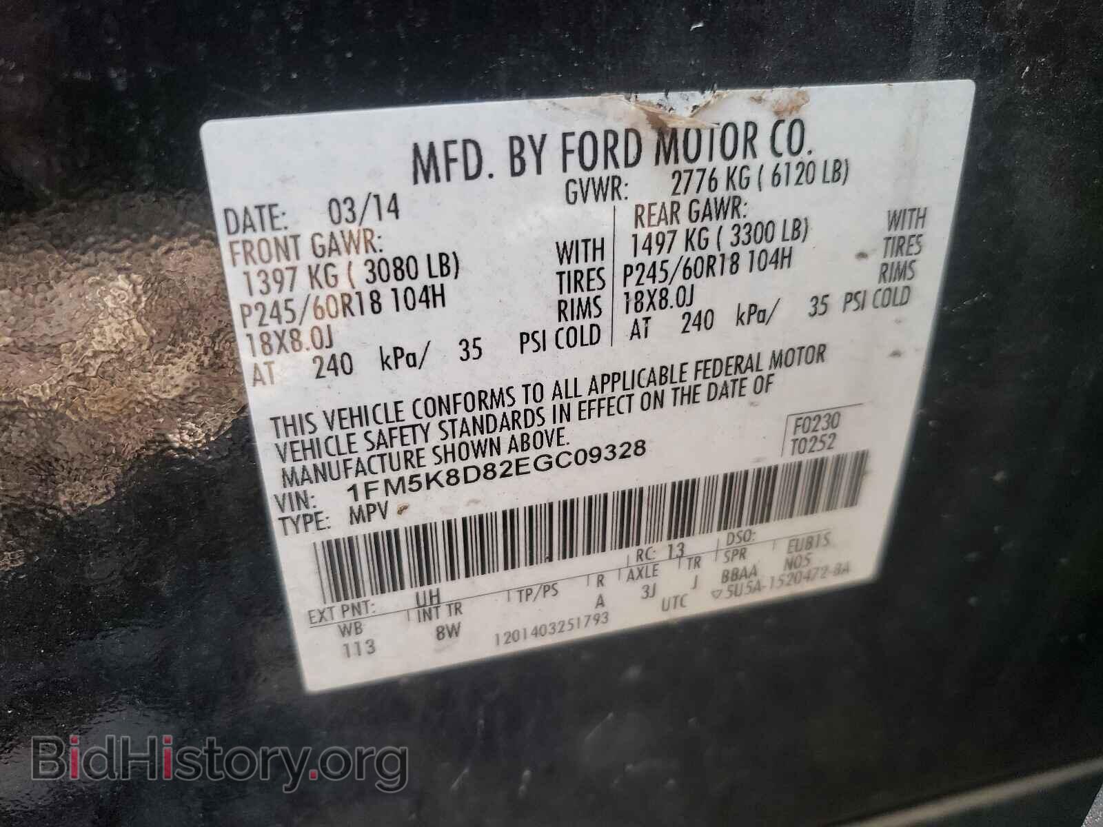 2014 FORD EXPLORER - VIN: 1FM5K8D82EGC09328 - Фото 10