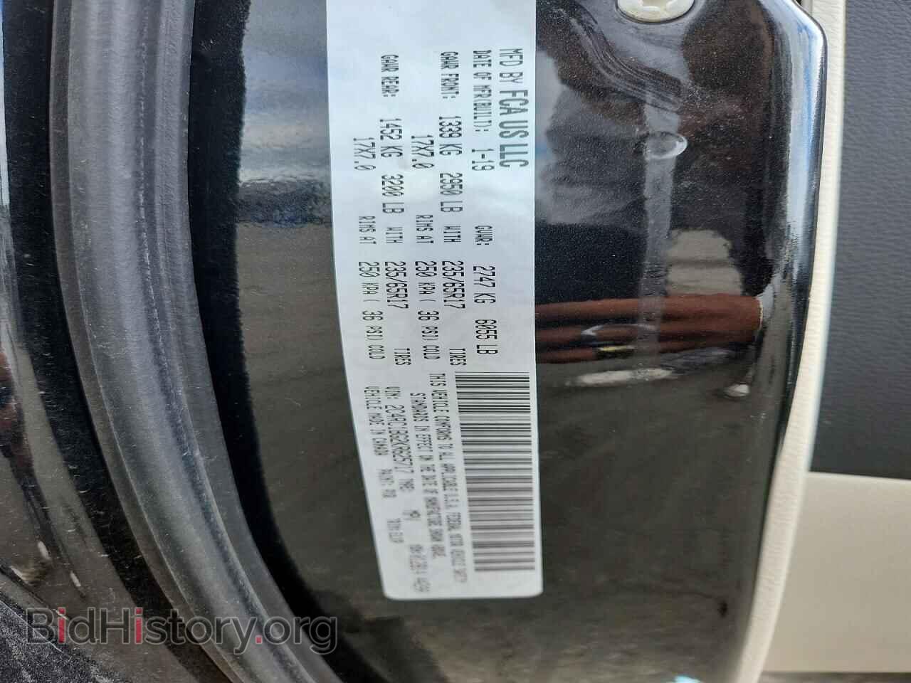 2019 CHRYSLER PACIFICA - VIN: 2C4RC1BG2KR625717 - Photo 12
