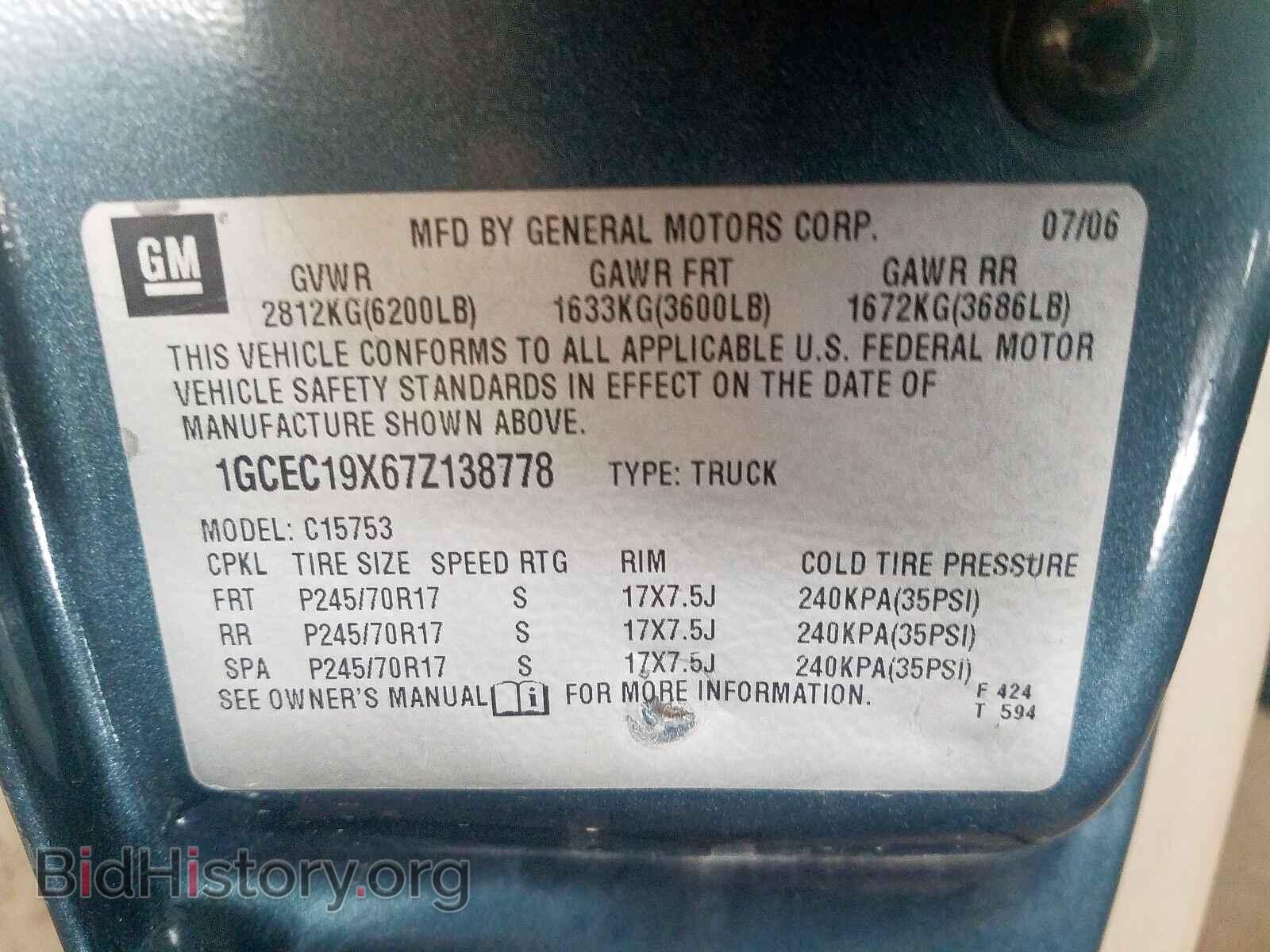 2007 CHEVROLET SILVERADO - VIN: 1GCEC19X67Z138778 - Фото 10