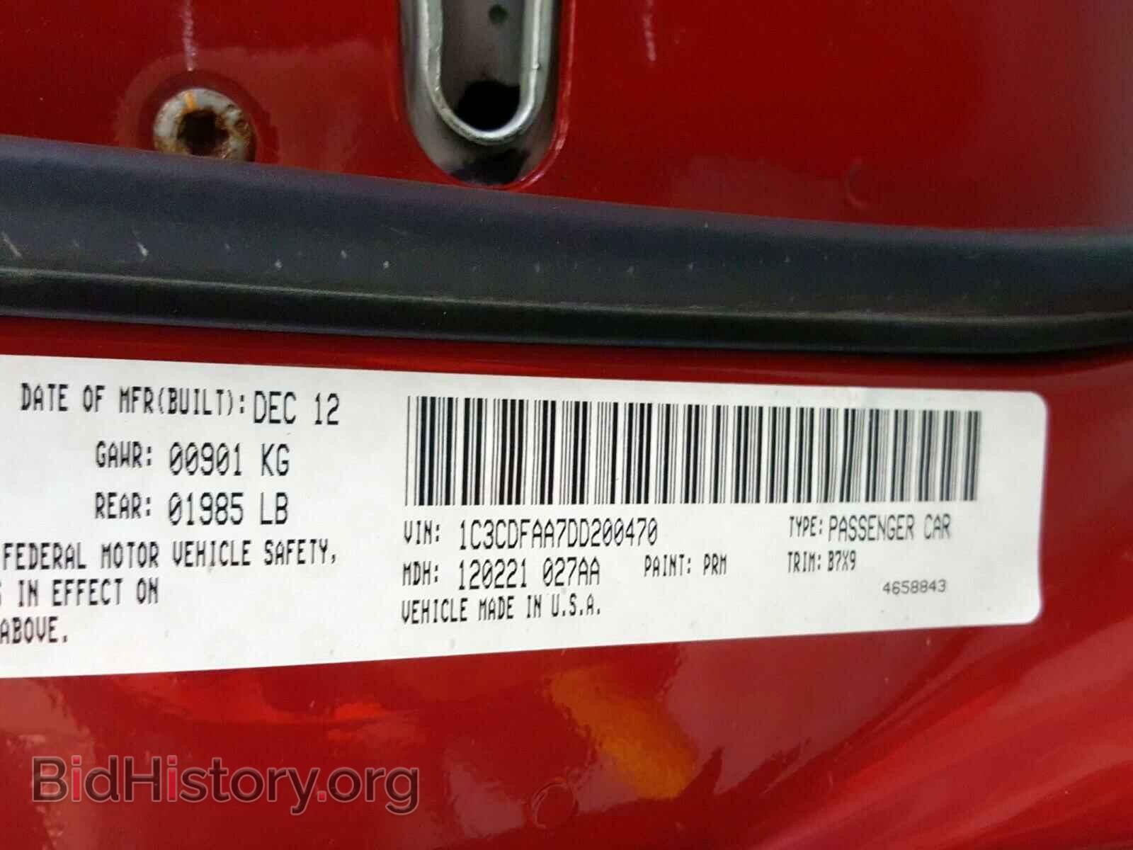 2013 DODGE DART - VIN: 1C3CDFAA7DD200470 - Фото 10