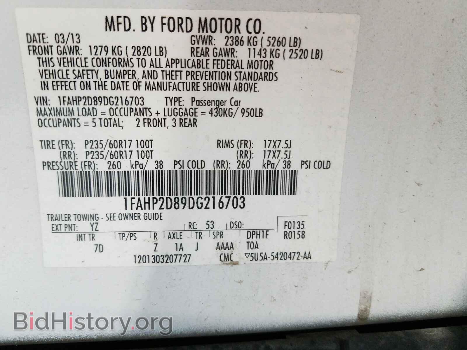 2013 FORD TAURUS - VIN: 1FAHP2D89DG216703 - Фото 10