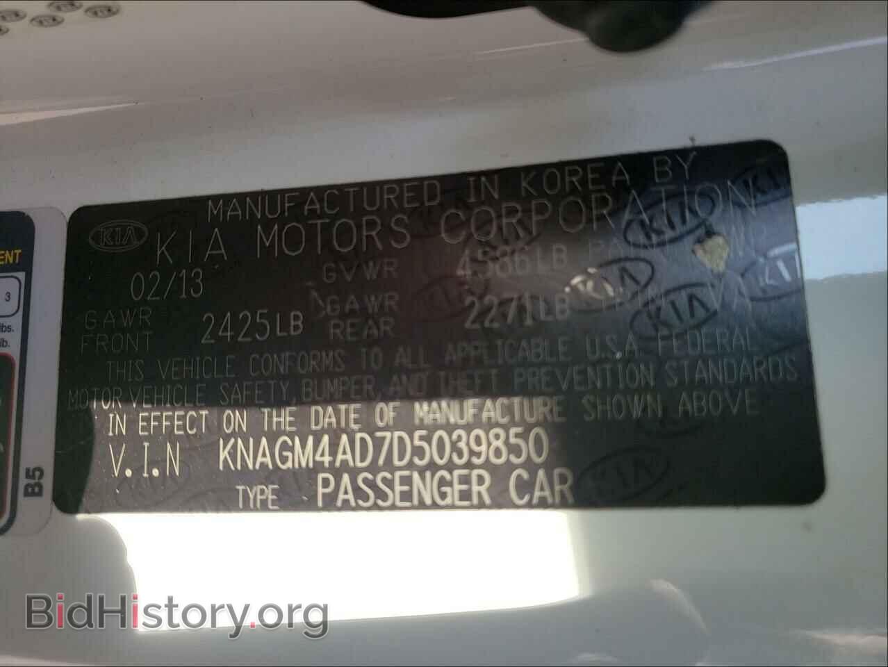 2013 KIA OPTIMA - VIN: KNAGM4AD7D5039850 - Фото 10