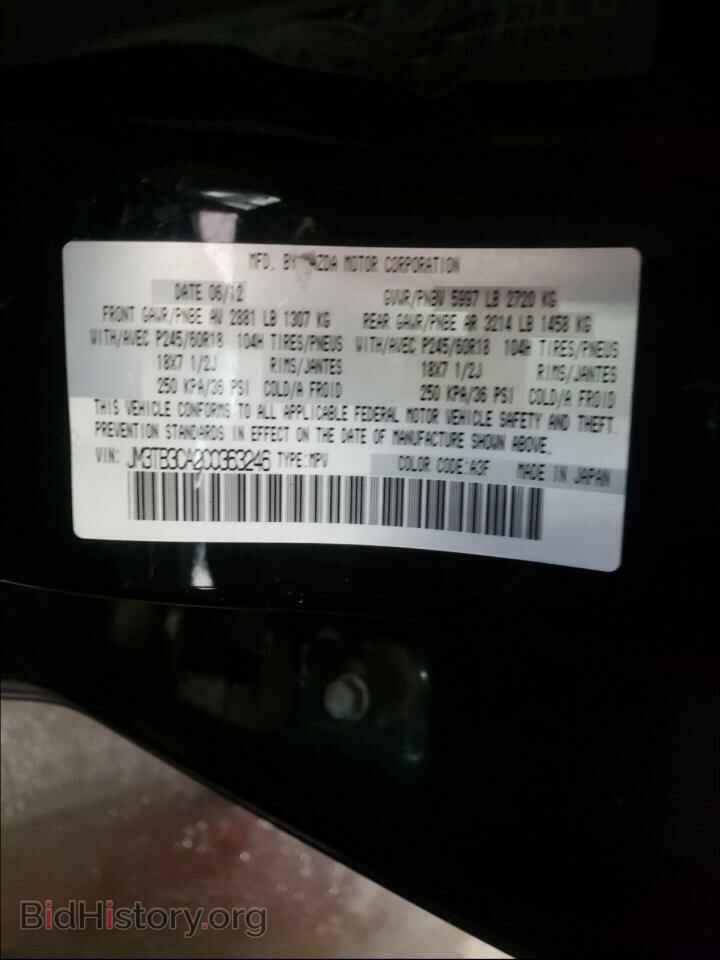 2012 MAZDA CX-9 - VIN: JM3TB3CA2C0363246 - Фото 10