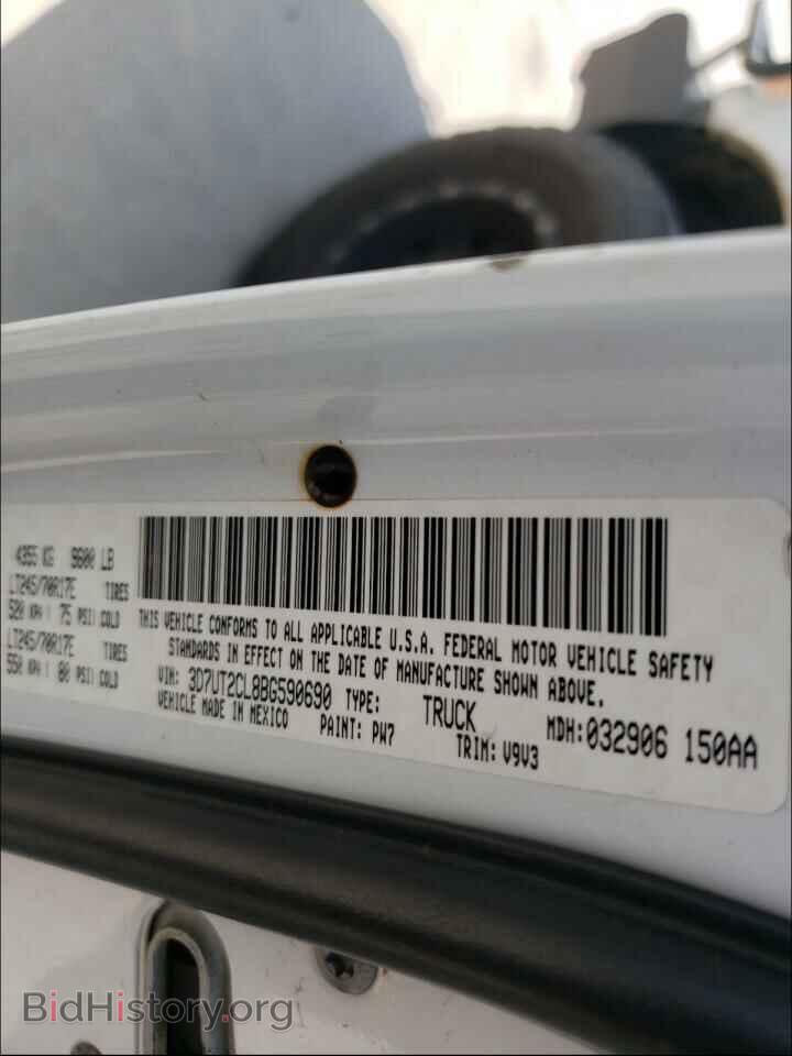 2011 DODGE RAM 2500 - VIN: 3D7UT2CL8BG590690 - Фото 10