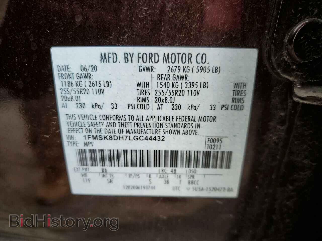 2020 FORD EXPLORER - VIN: 1FMSK8DH7LGC44432 - Фото 13