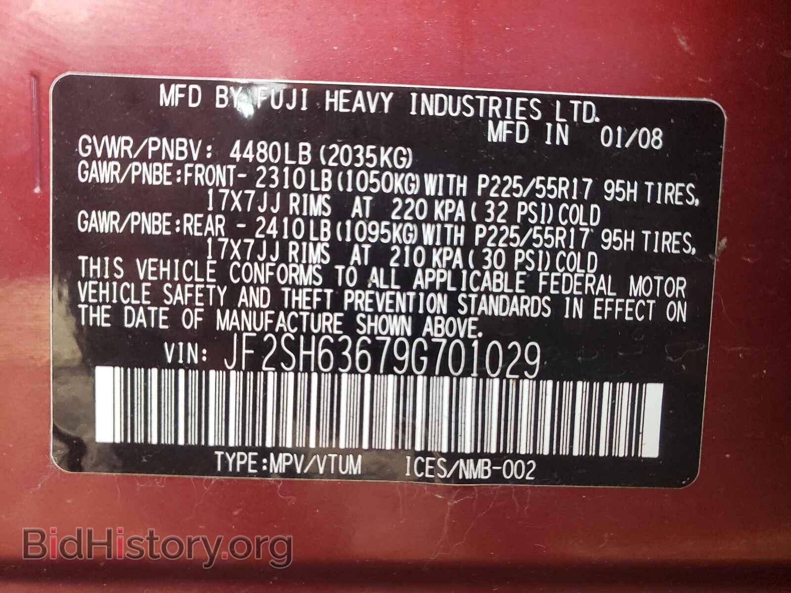 2009 SUBARU FORESTER - VIN: JF2SH63679G701029 - Фото 10