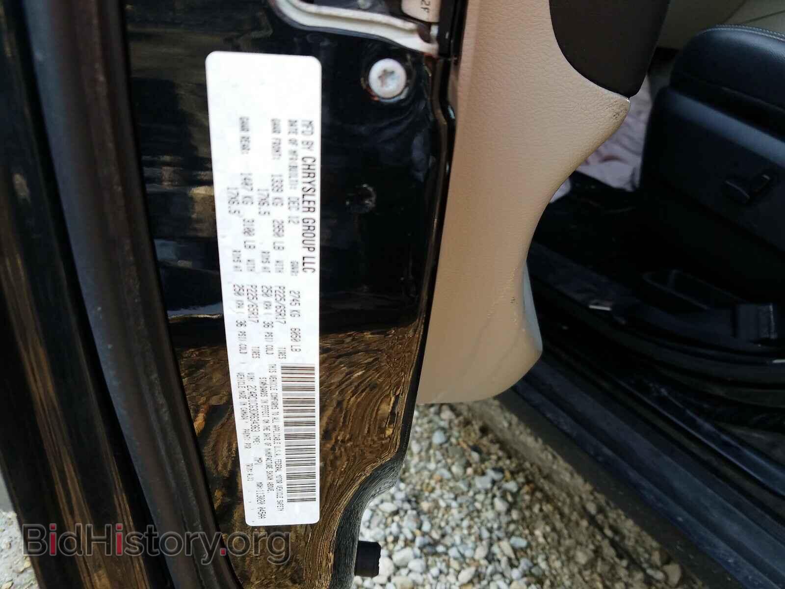 2013 CHRYSLER MINIVAN - VIN: 2C4RC1CG3DR634363 - Photo 10