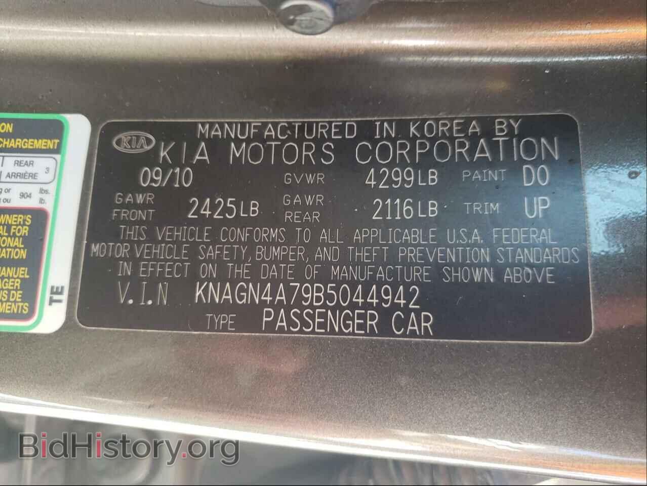 2011 KIA OPTIMA - VIN: KNAGN4A79B5044942 - Photo 10