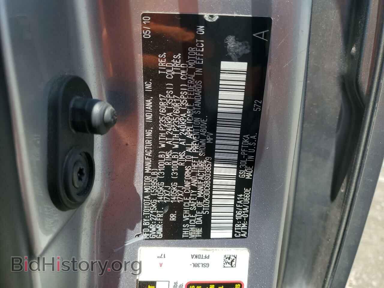 2011 TOYOTA All Models - VIN: 5TDZK3DC6BS038579 - Фото 13