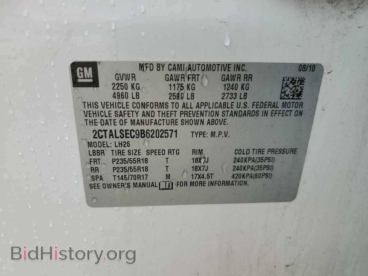 2011 GMC TERRAIN - VIN: 2CTALSEC9B6202571 - Фото 13