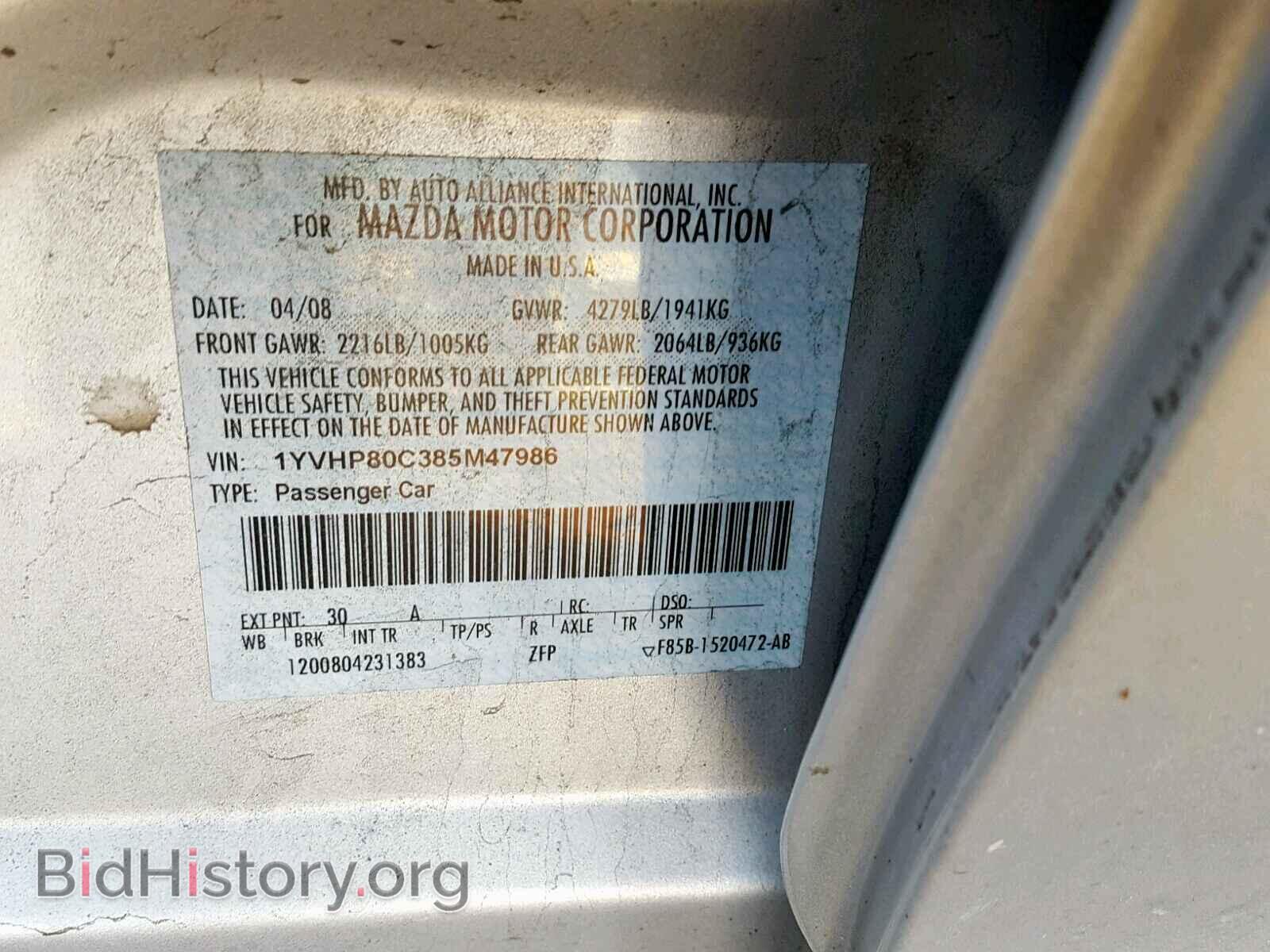2008 MAZDA 6 - VIN: 1YVHP80C385M47986 - Фото 10