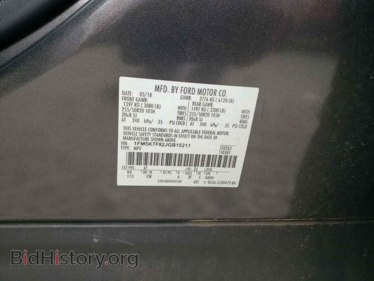 2018 FORD EXPLORER - VIN: 1FM5K7F82JGB15211 - Фото 13