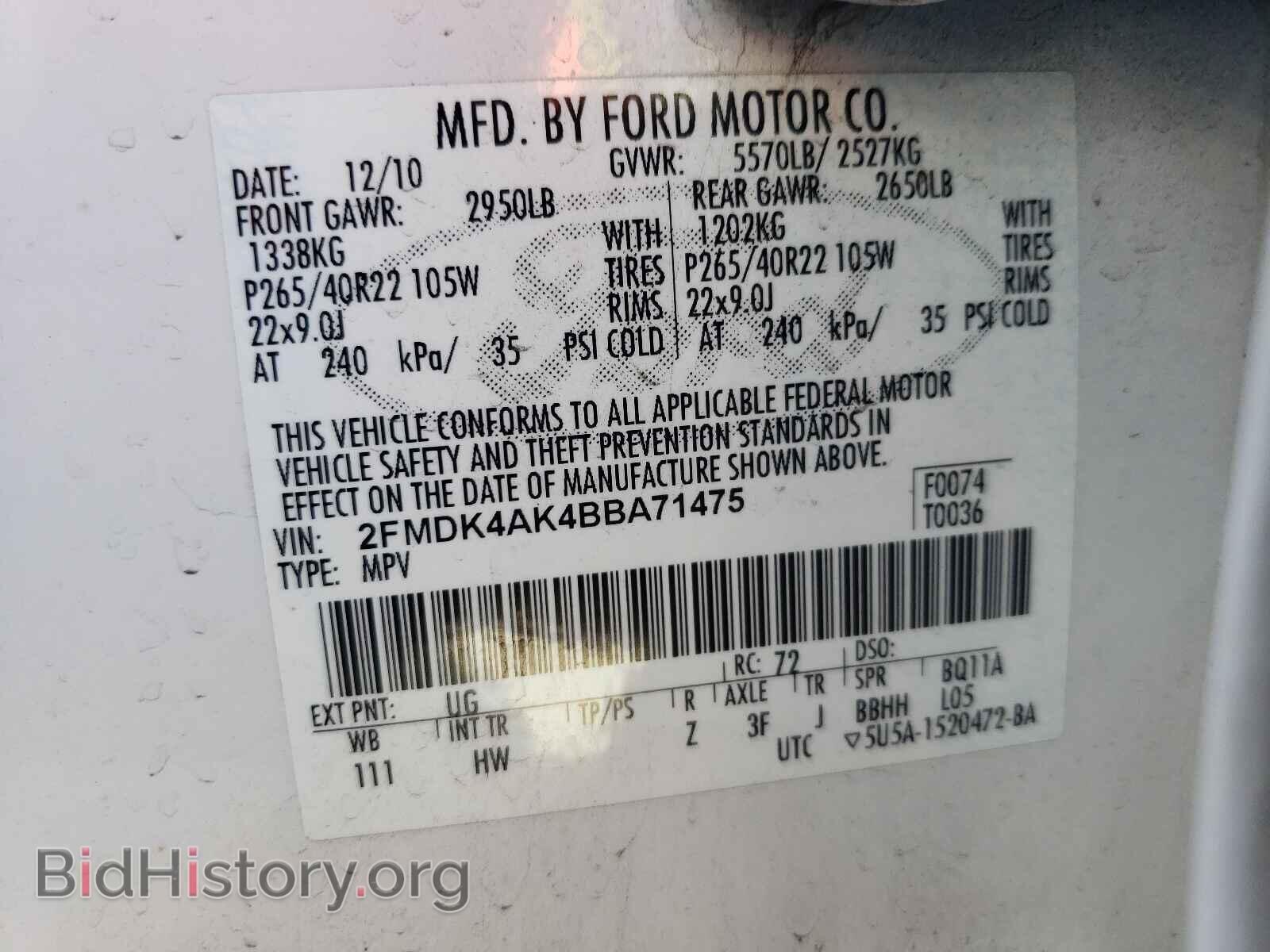 2011 FORD EDGE - VIN: 2FMDK4AK4BBA71475 - Фото 10