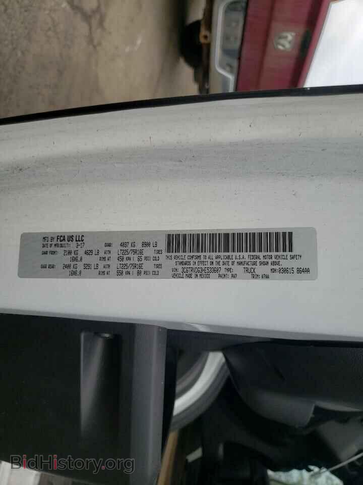 2017 RAM PROMASTER - VIN: 3C6TRVDG3HE533607 - Фото 10
