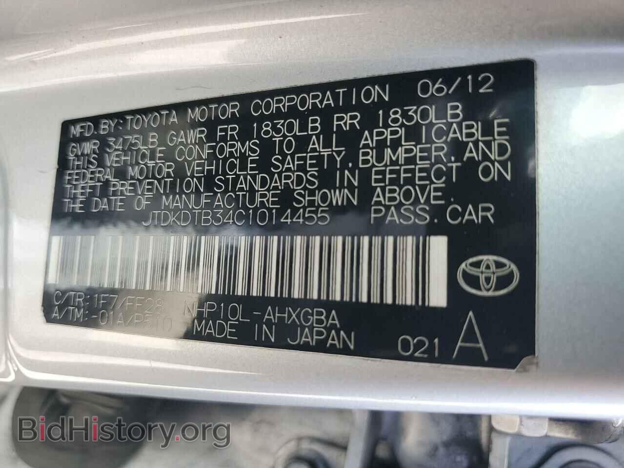 2012 TOYOTA PRIUS - VIN: JTDKDTB34C1014455 - Фото 12