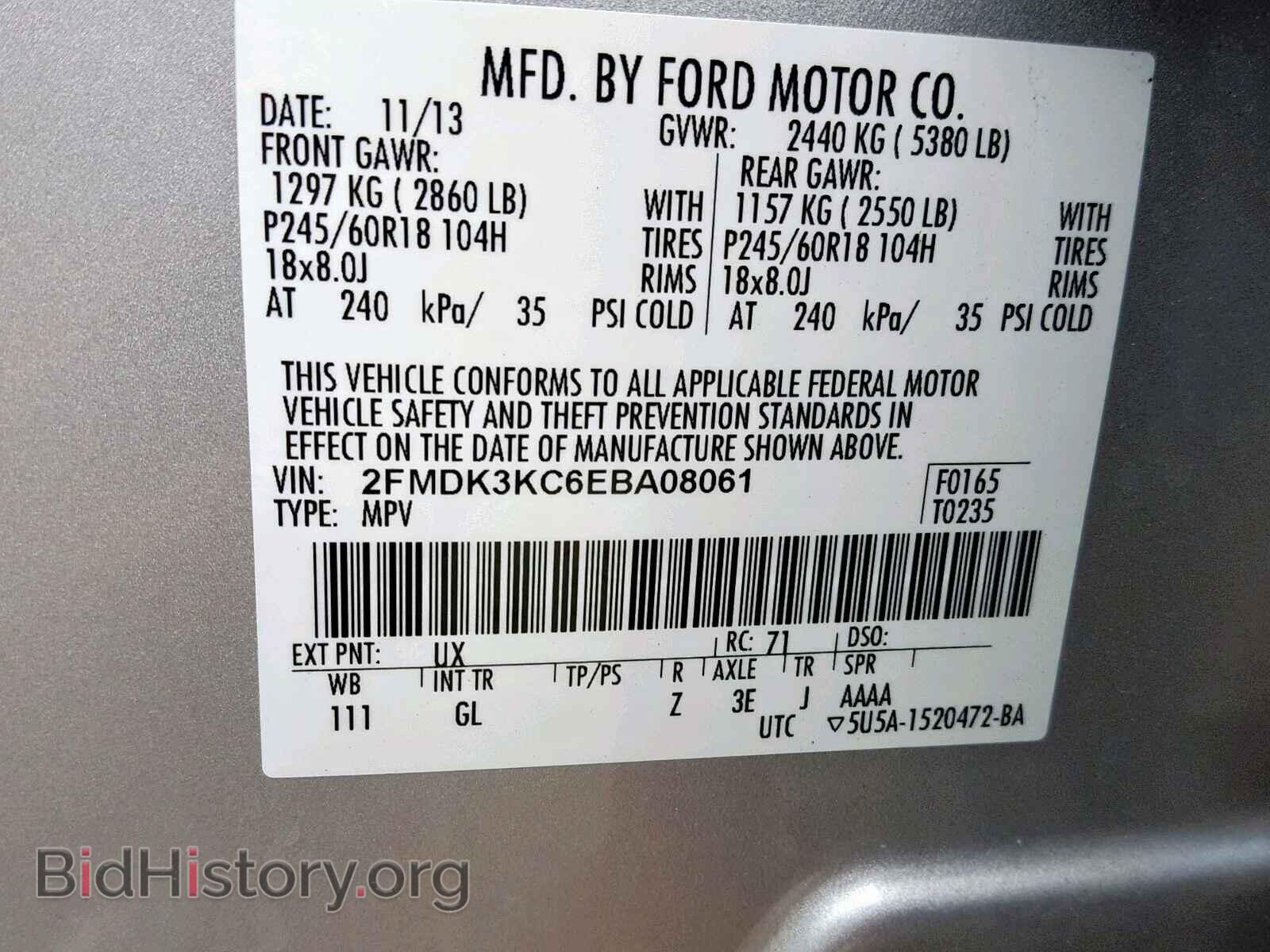 2014 FORD EDGE - VIN: 2FMDK3KC6EBA08061 - Фото 10