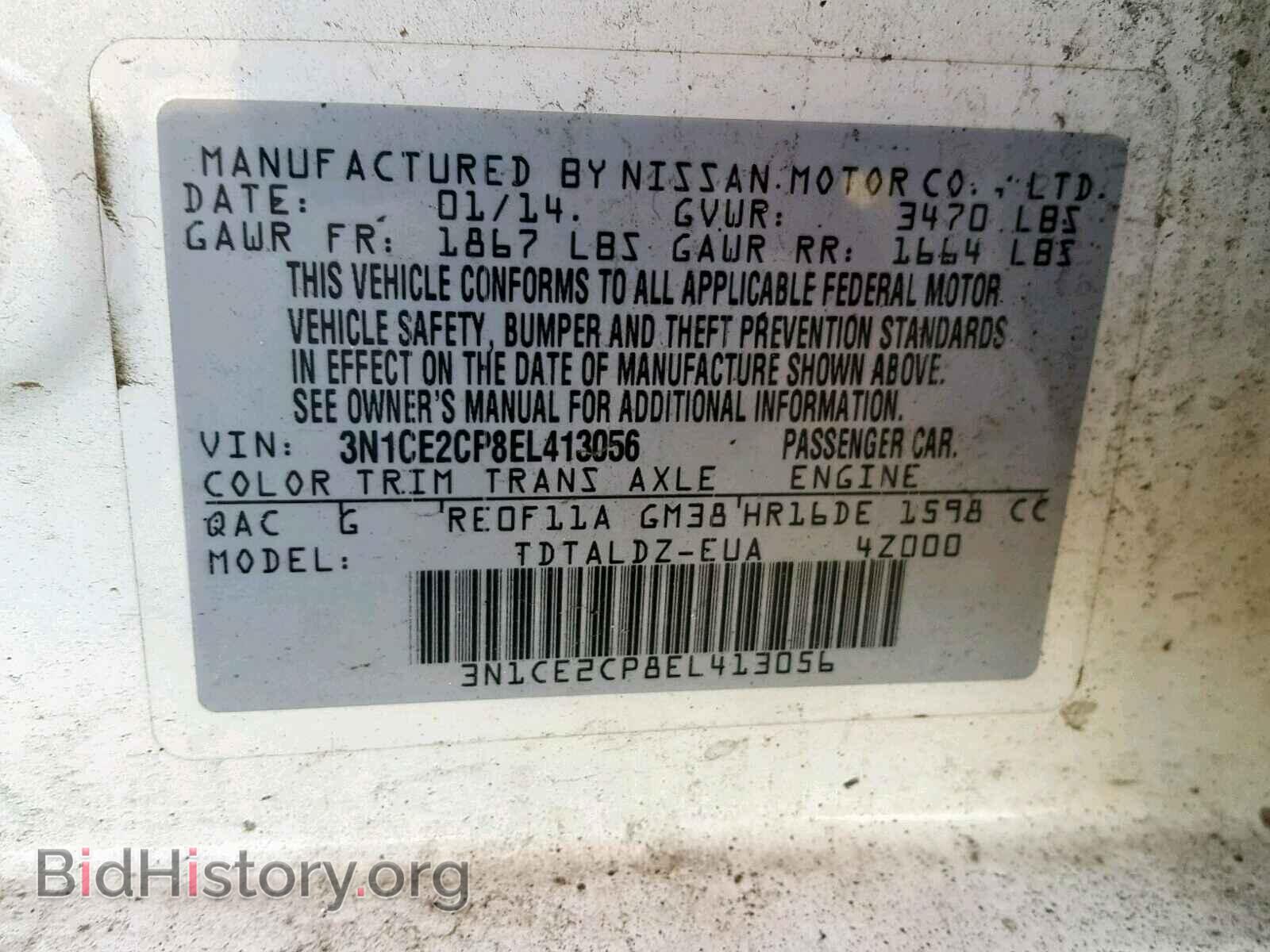 2014 NISSAN VERSA - VIN: 3N1CE2CP8EL413056 - Фото 10