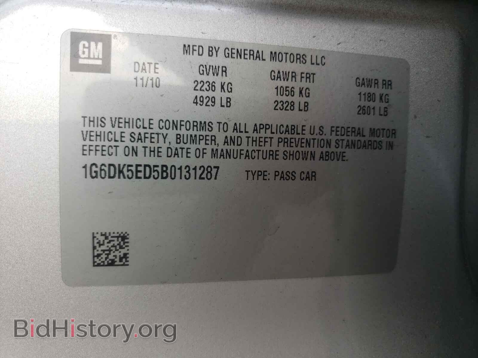 2011 CADILLAC CTS - VIN: 1G6DK5ED5B0131287 - Фото 10